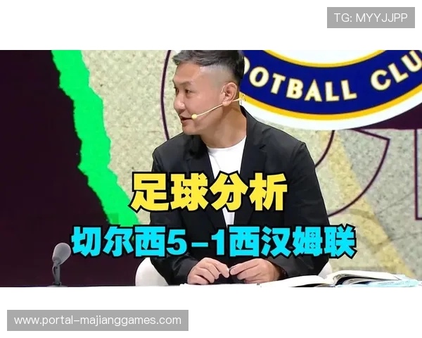 足球金融公平法案影响逐渐显现 曼城切尔西转会策略趋于谨慎 足球金融公平法案影响逐渐显现 曼城切尔西转会策略趋于谨慎
