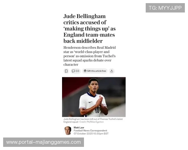 英超球员掀个人品牌热潮 贝林厄姆潮牌销量稳居首位